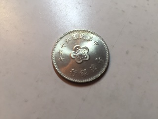 Two-Asian-Coins-With-Flower-In-The-Middle